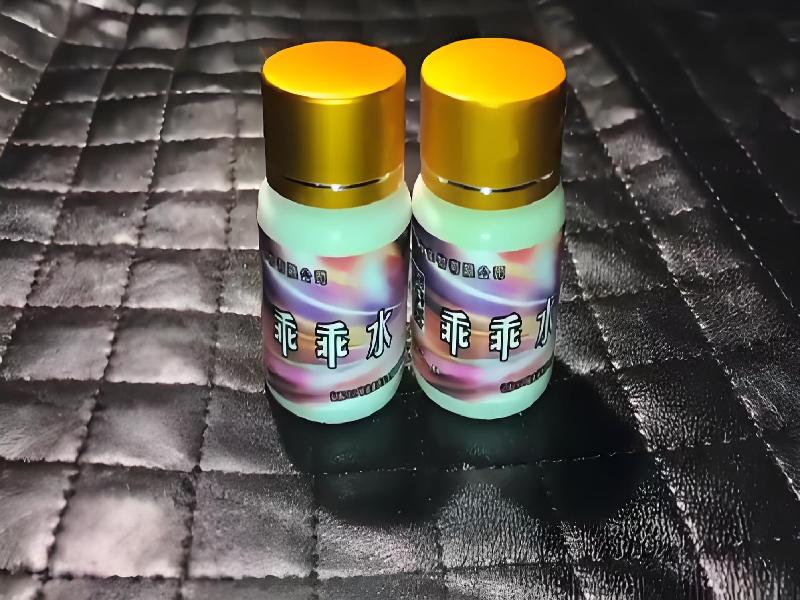 女士专用红蜘蛛3224-B9y型号